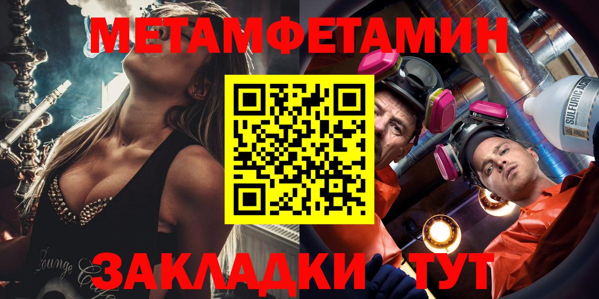 Amphetamine  Amphetamine VHQ  Вход с VPN  Курск 