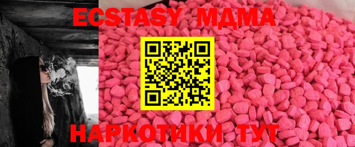 Ecstasy 300 mg Курск