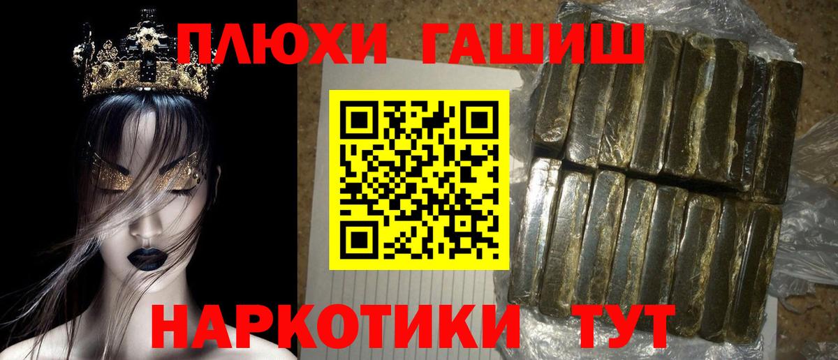 ГАШИШ Ice-O-Lator Курск