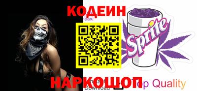 бутират Новозыбков