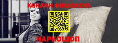гашик Новодвинск