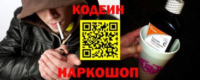 дживик Новокубанск