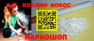 гашик Новодвинск
