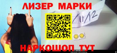 гашик Новодвинск