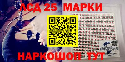 бутират Новозыбков