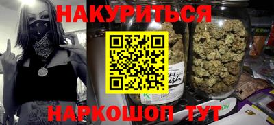 бутират Новозыбков