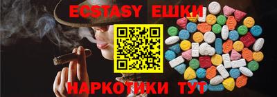 дживик Новокубанск