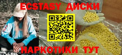 бутират Новозыбков