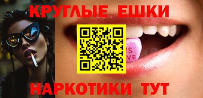 бутират Новозыбков