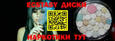 бутират Новозыбков