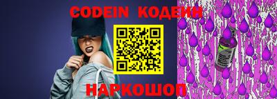 бутират Новозыбков