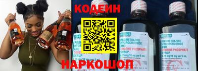 дживик Новокубанск