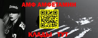 дживик Новокубанск