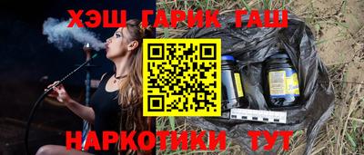 гашик Новодвинск