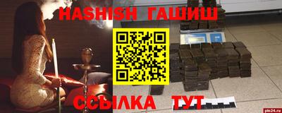 дживик Новокубанск