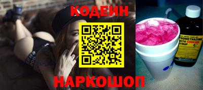 бутират Новозыбков