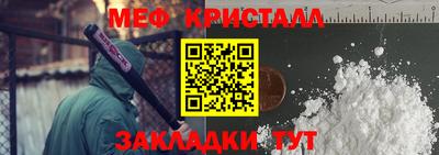 бутират Новозыбков