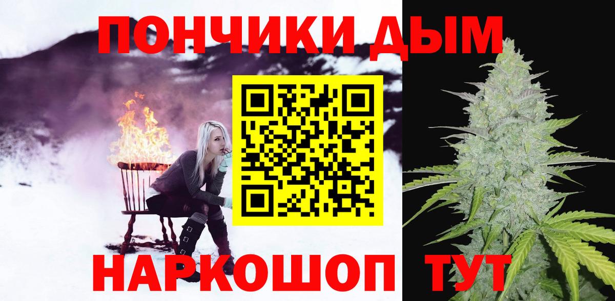 Марихуана VHQ  Вход с VPN  Каннабис тримм  Курск 
